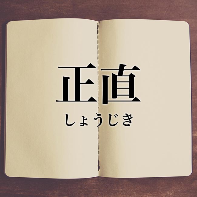 正直不動産が面白い!